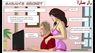 Sara's secret porn comicترجمه فارسی راز سارا