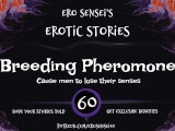 Breeding Pheromone (Erotic Audio for Women) [ESES60]