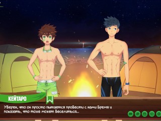 Игра: Лагерь друзей, Серия 19 - Ночное купание (Русская озвучка)