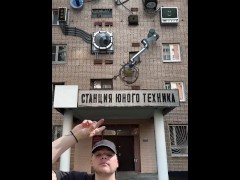 Внутри