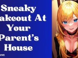SFW Sneaky Makeout At Your Parent's House | Girlfriend Experience ASMR Audio Roleplay