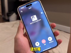 女大学妹送外卖一天挣5000，原来送的外卖是自己下面的鲍鱼，马上加微信下次还点她的“外卖” - Screenshot 2 of 16 - 黑丝