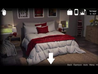 Тайная боль #5