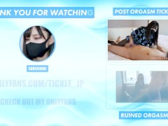 When everyone have a ruined orgasm, does the semen come out thickly  or does it fly out like "pew"?