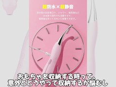 【神バイブ】結城うにの正直アダルトグッズレビューpart2~beatrice~ - Screenshot 2 of 16 - Nipples