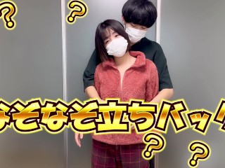 なぞなぞ立ちバック。快感の中、理性は働くのか。素人/カップル/絶頂/女子大生 Japanese hentai videos.