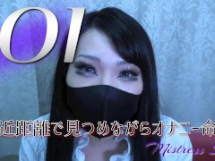 【Sample】JOI 1. - Screenshot 1 of 16 - Femdom Joi