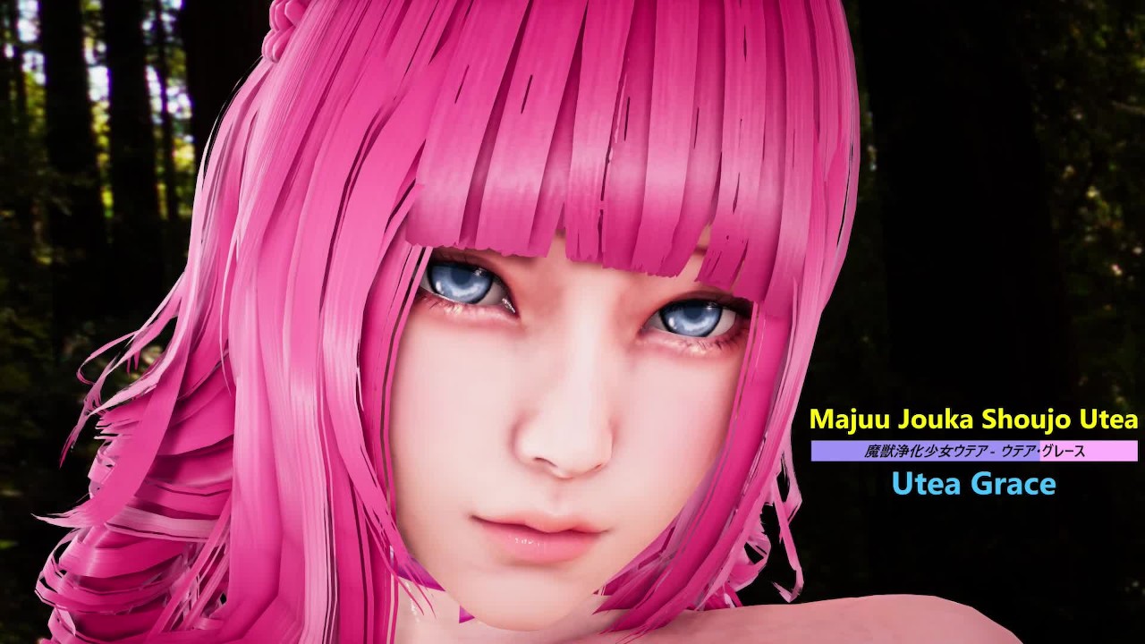 魔獣浄化少女ウテア - ウテア・グレース - Lite版