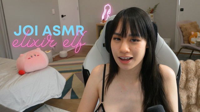 Азиатская девушка ASMR JOI с эльфийским 😊 эликсиром