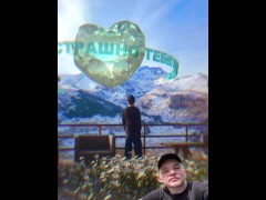 На природе - Screenshot 15 of 16 - New