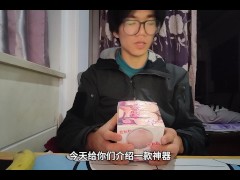 高刺激龟头锻炼慢玩飞机杯神器——蜜桃抚子 - Screenshot 1 of 16 - 飞机杯