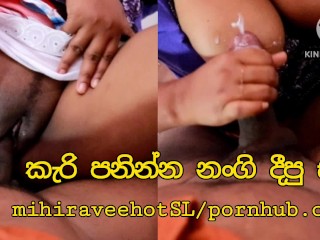 Sri Lankan Couple new Sex Video Leeked 2024