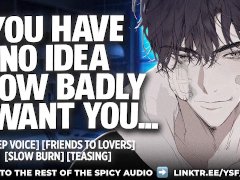 Jealous Best Friend Has To Taste Your Pussy | YSF | Audio Erotica