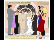 سکس گروهی در شب عروسیcomic Porn Group Sex on the Wedding Night ...