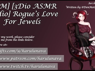 Rogue's Love for Jewels - 3Dio ASMR Audio