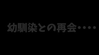 寝取られ！神風ベースボール