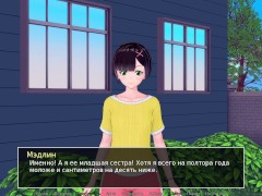 Complete Gameplay - Tutor, Part 10