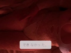 男性に聞いてほしいエロ話💦💦💦💦 - Screenshot 15 of 16 - Historia