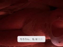 男性に聞いてほしいエロ話💦💦💦💦 - Screenshot 5 of 16 - Historia