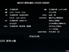 【DECOY 群青の魔女 実況】動くドット搾精エロゲー。無表情な爆乳美女に手コキやフェラで搾精してもらい・・(Hシーンアニメーション同人エロゲー) 15/16