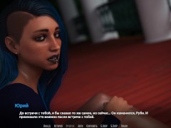 Complete Gameplay - Become a Rock Star, Part 28