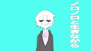 社会人破壊オノマトペ ft.ついなちゃん