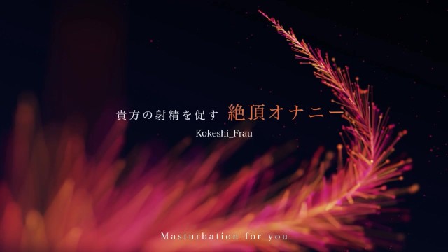 精子をぶっかけられる事を妄想して興奮する変態💕バックからアナルにもダラダラ Japan Porn