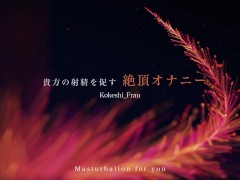絶頂直後のマンコをくぱぁ開いて奥まで丸見え❤︎愛液を垂れ流し痙攣する痴女の膣穴 - Screenshot 1 of 16 - くぱぁ