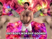 Preview 2 of Gay body worship gooner