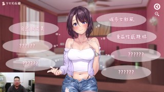 part 2 セックスしないと出られない密室  2時間以内のクリアに挑戦！ パート2