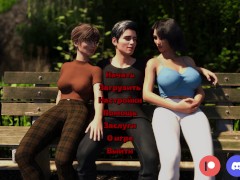 ДВОЙНОЕ ВОСПРИЯТИЕ-РЕЙЧЕЛ 2. - Screenshot 1 of 16 - 3д