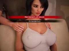 ДВОЙНОЕ ВОСПРИЯТИЕ-РЕЙЧЕЛ 2. - Screenshot 14 of 16 - любовь