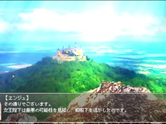 天駆無双のブレイド（仮） 体験版 純愛騎士団 - Screenshot 11 of 16 - Ruis Game Room