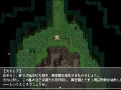 天駆無双のブレイド（仮） 体験版 純愛騎士団 - Screenshot 13 of 16 - Ruis Game Room