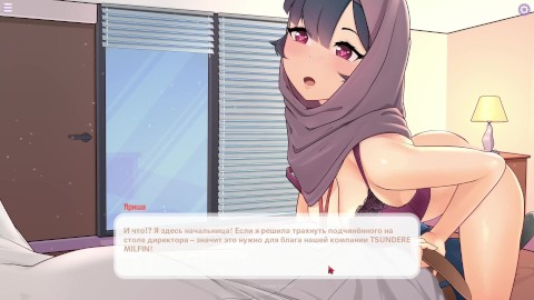 TSUNDERE MILFIN [HENTAI game] meeting on the table in the boss's office