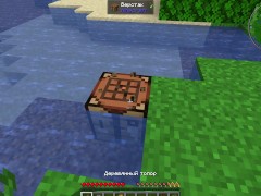 Minecraft Create Ep.1 - Screenshot 2 of 16 - Game