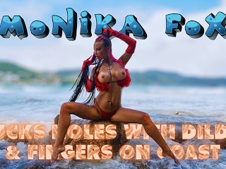 Моника Фокс трахает дырочки большим дилдо и пальцами пролапс на берегу