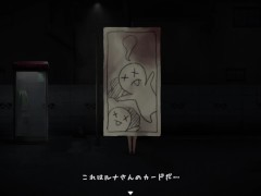 【#01 還道-累ノ夜-実況】ホラーエロゲー。露出J〇が銭湯帰りにエッチな目に遭いまくり・・(オカルト系エッチゲーム) 10/16