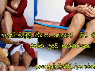 ඇඳ යටට වෙලා හිටපු අයට මොකද කළේ. මේක බලන්නම ඕන,Sri lankan stuck video. Video