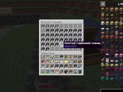 Minecraft Create Ep.3 - Screenshot 1 of 16 - Minecraft