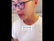 Preview 3 of 《鄰居偷看A片》預告二