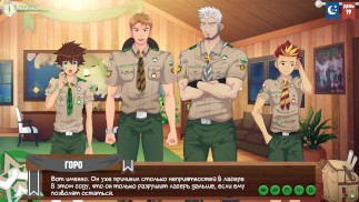 Game: Camp of Friends Ep.26 - Sir Goro's Solution (Russian voice)