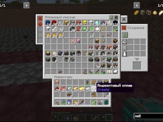 Minecraft Create Ep.16