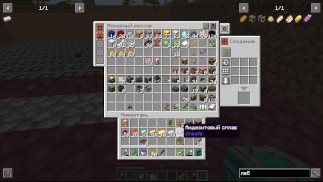 Minecraft Ep.16 erstellen