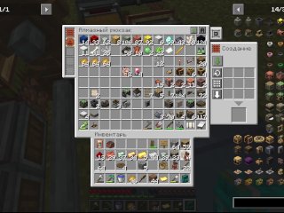 Minecraft Create Ep.25