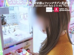 むっつりゲーマー女子と密会オフパコで大量射精ぶっかけ♡ 素人/ハメ撮り/日本人/かわいい/手袋/カップル - Screenshot 1 of 16 - はめ どり