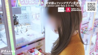 Japanese teenage girlfriend wearing a remote-controlled vibrator almost comes during a phone call.