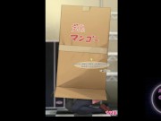 Preview 1 of Bocchi X Ryo In The Box