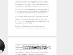 论工业社会及其未来——我们都已如圈养的家畜一样 - Screenshot 11 of 16 - 论文