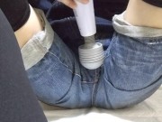Preview 2 of A boy's daughter wearing jeans leaked pee while playing with an electric massager.